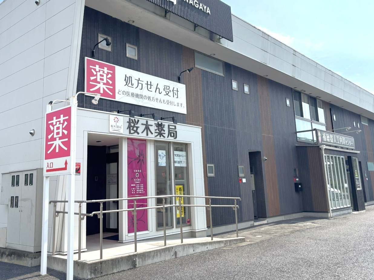 外観