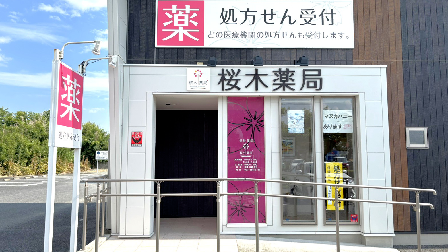 入口