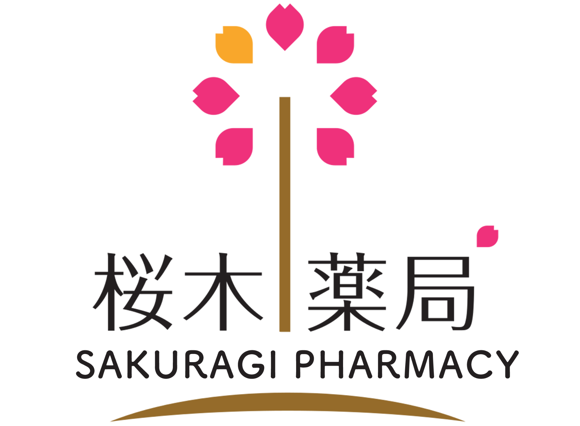 株式会社桜木調剤 桜木薬局